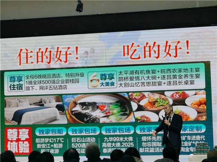 綿陽中旅假日旅行社、四川省中國青年旅行綿陽分社年會(huì)盛典暨2025年春游線路發(fā)布會(huì)