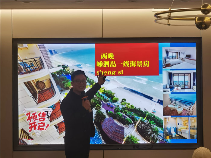 綿陽中旅假日旅行社舉行年會推薦線路發(fā)布會